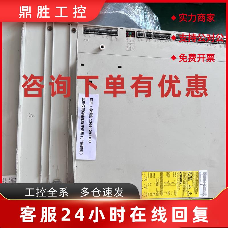 议价西门子伺服电源 6SN1145-1BA01-0DA1  包好71KW