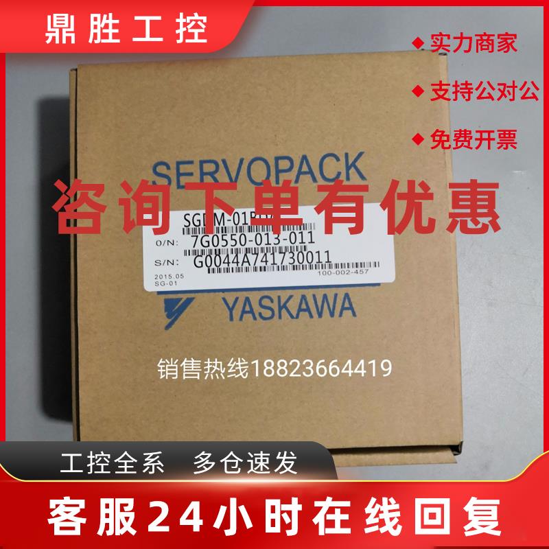 议价安川伺服 全新原装 SGDM-01BDA  /SGMPH-01BAA2C  现货 质保