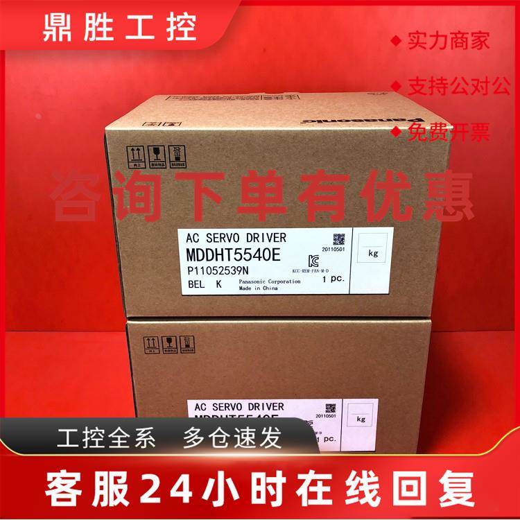 议价伺服HC-SFS102BJG1H(1/35) HC-SFS102G1H(1/6) HC-SFS102G2(1