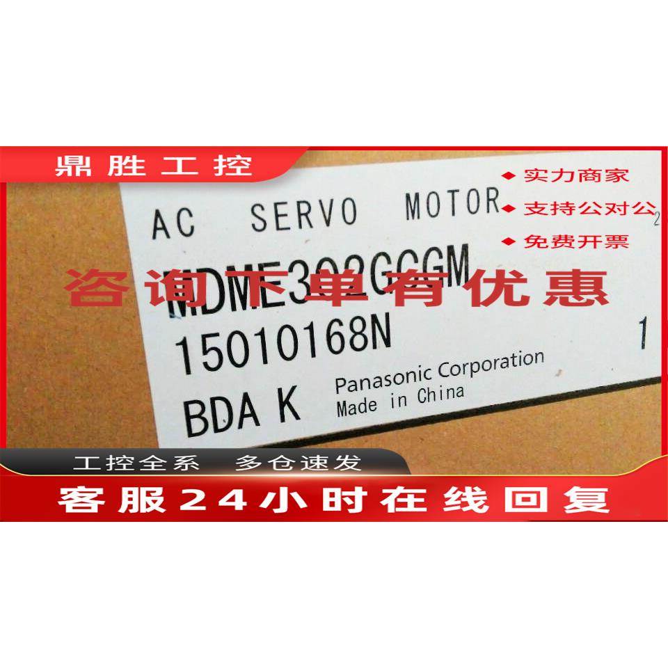 议价HC-MFS23G2(1/29) HC-MFS23G2(1/5) HC-MFS23G2(1/9)HC-MFS23
