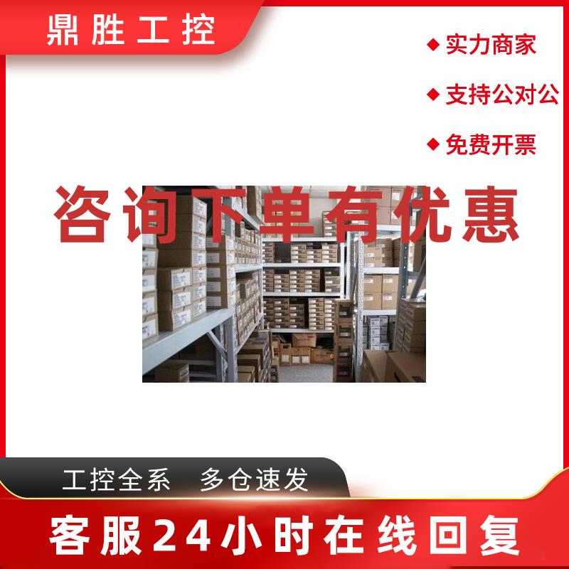 议价MR-J2S-10CP-S186  MR-J2S-20CP-S186  MR-J2S-40CP-S186现货