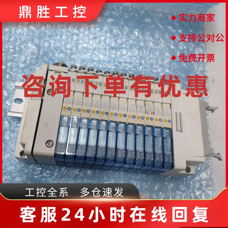议价SMC电磁阀组SS5J2-60PD1-X159内含SJ2A60T-5CZ-CZ-X32共12位