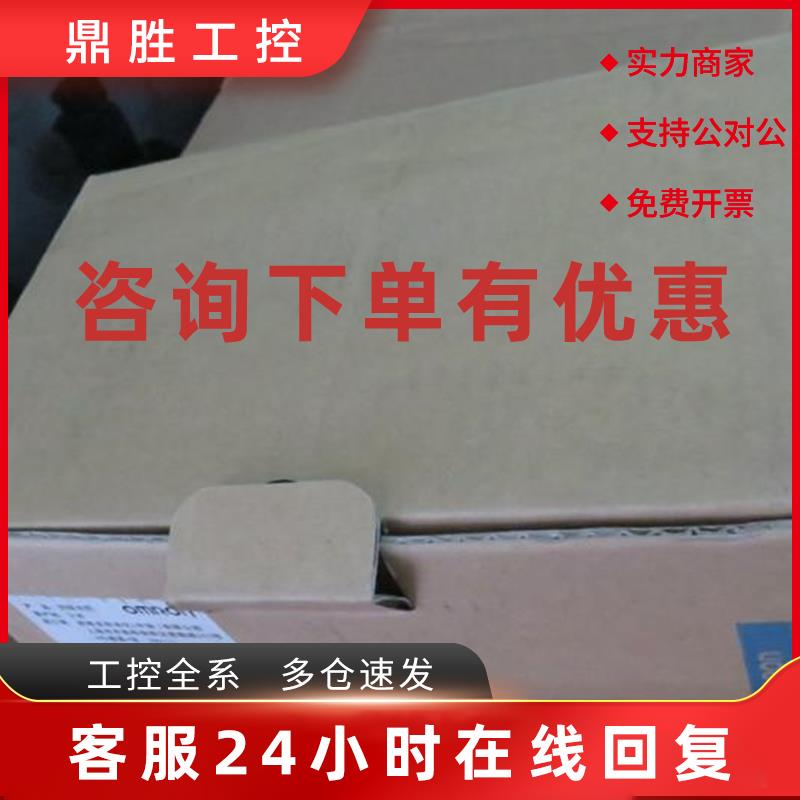 议价原装欧姆龙R7D-AP02L/R7D-AP001L/R7D-AP04L/R7D-AP08L/欢迎