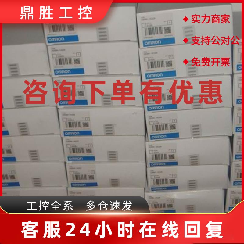 议价欧姆龙 CJ1W-ID211模块全新库存现货低价促销欢迎询价