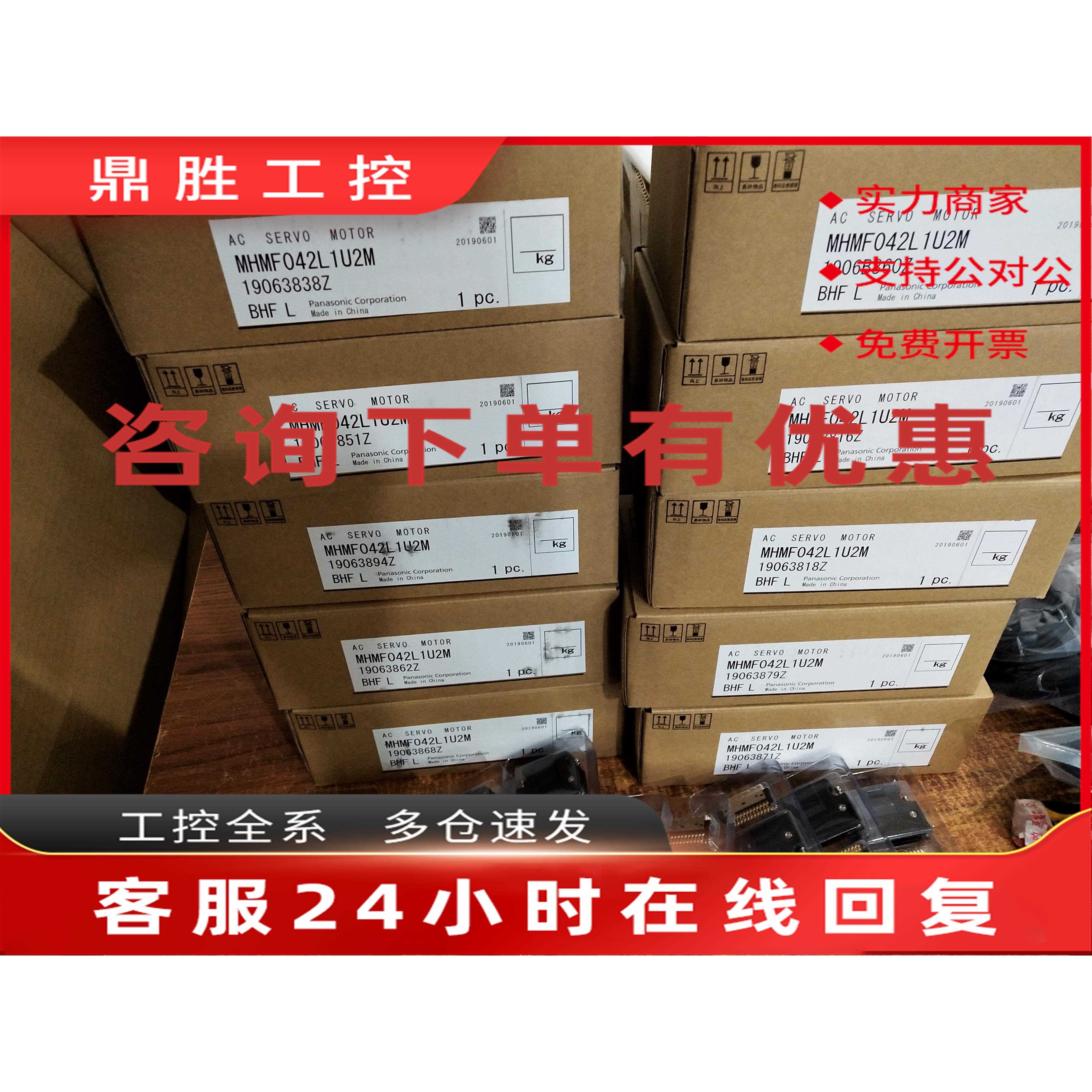 议价MADLN05SE 15SG MBDLN25SE MCDLN35SF 45SE MDDLT55SE伺服驱