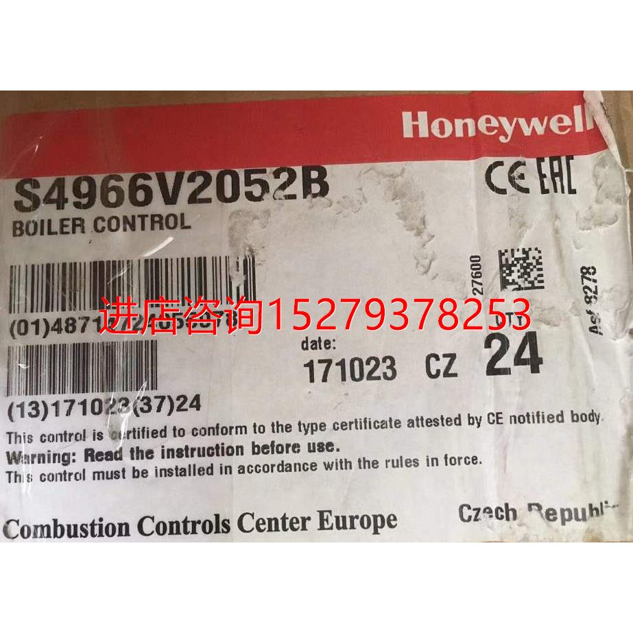 议价Honeywell霍尼韦尔冷凝锅炉控制器 S4966V2052现货