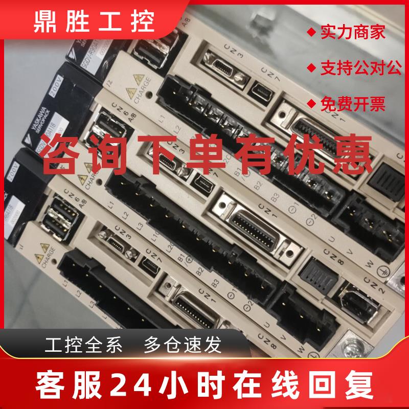 议价SGDV-1R6A11B/SGDV-R90A11B安川伺服驱动器100w200w驱动现货