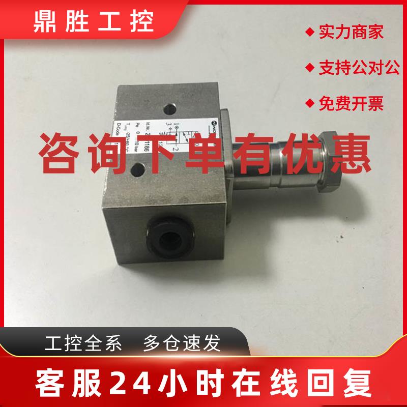 议价询价议价 德国海隆 2401186 电磁阀全新原装特价销售询价议价