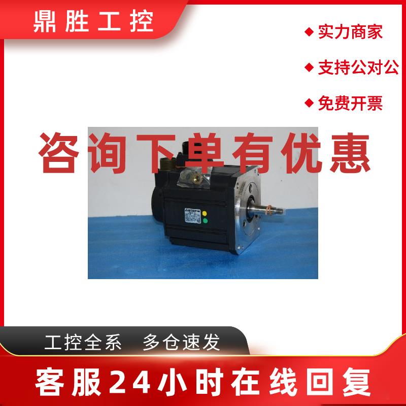 议价三菱数控电机HC102T-SZ/OSA104S2/OSE105S2 特价现货质保一年
