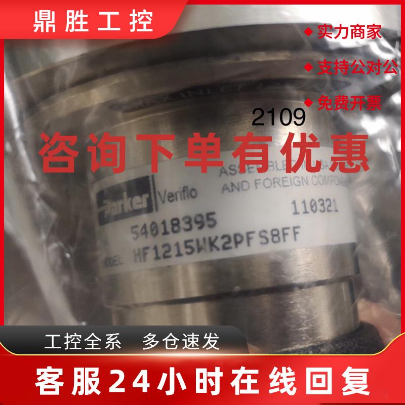 议价帕克 二分之一VCR大流量调压阀HF1215WK2PFS8FF议价