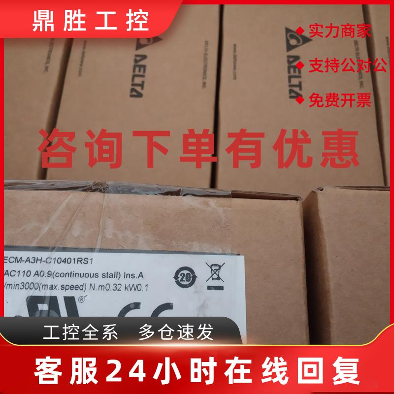 议价现货实价ECM-A3H L-CY0804R71 C10401RS1E CMA-C20401FS SS R