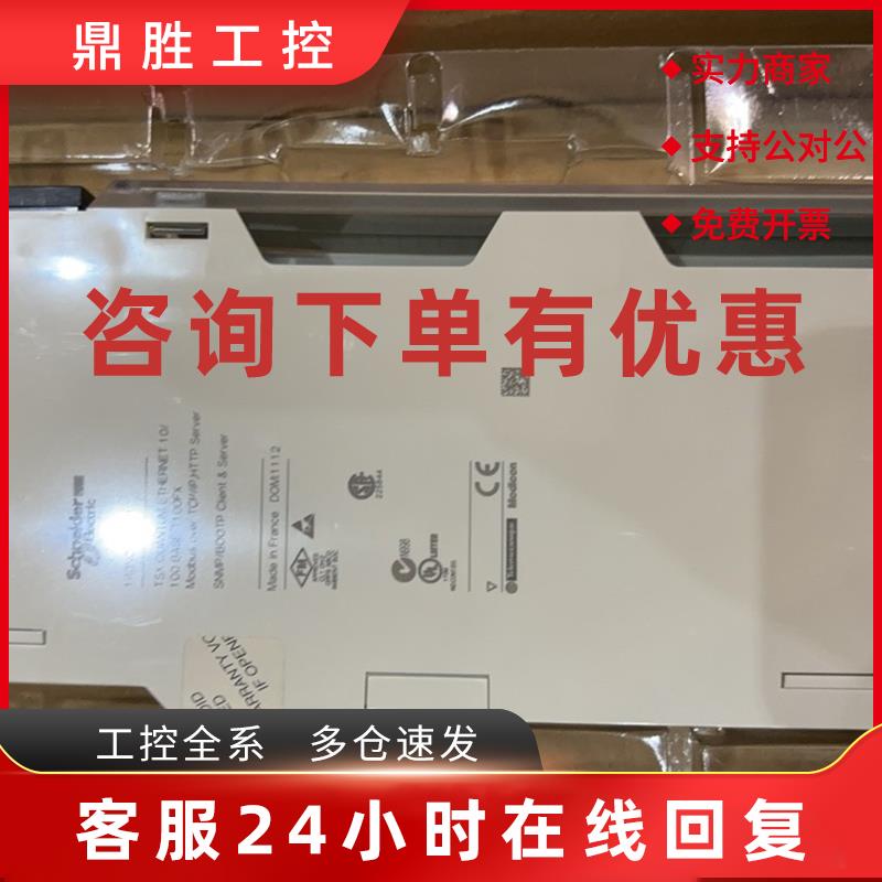 议价全新原装浙江中控 ECS-700卡件AI712 DO711 DI711 AI731  COM