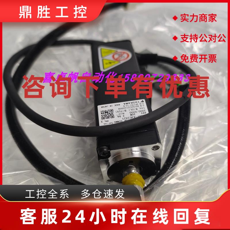议价全新SGMMV-A3E2A21正品安川电机马达销售进口原装质保