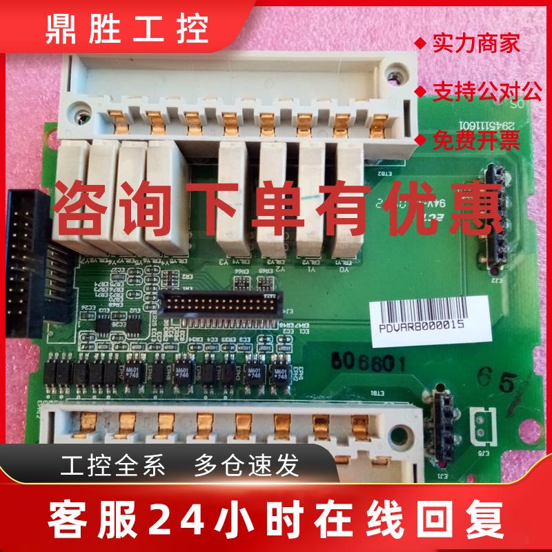 议价PLC DVP20EH00R2 IO板 中板 二手原装拆机 现货实物 测试包好