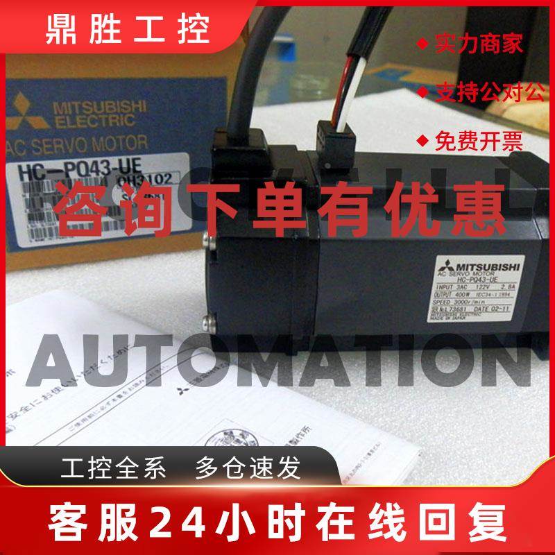议价Mitsubishi三菱HC-RP153D-S2伺服驱动器电机马达全新原装现货