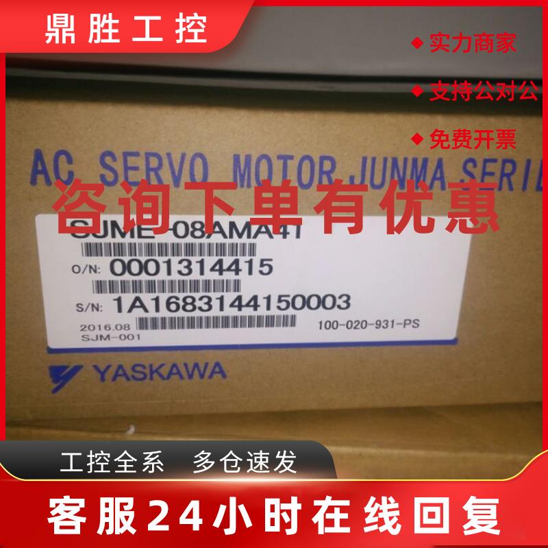 议价安川伺服驱动器SGD7W-1R6A20A全新原装现货 质保一年 包邮