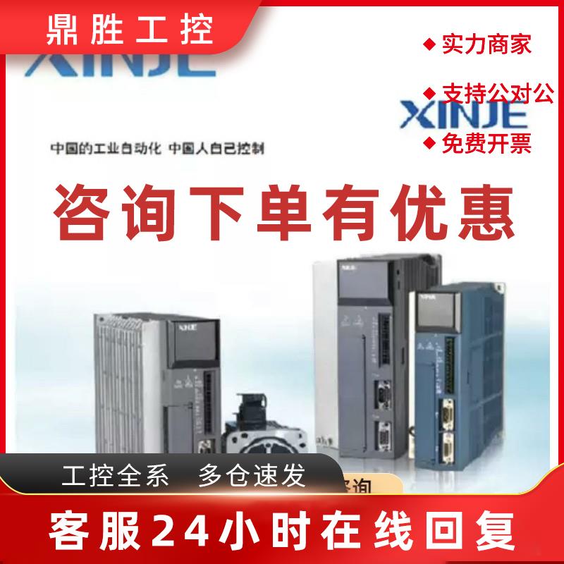 议价全新信捷100W/400W伺服带刹车MS6S/6H-60CS30BZ1-20P4/DS5L1