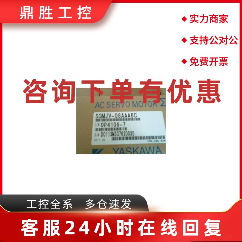 议价安川5代 750w  SGMJV-08AAA6E全新原装正品库存