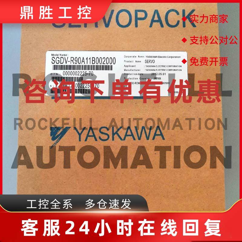 议价YASKAWA/安川SGDV-R90A11B002000伺服电机驱动器控制器放大器