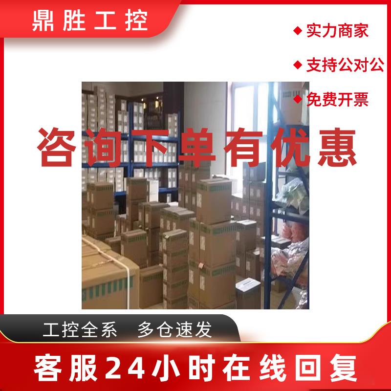 议价西门子PM240-2 安装架6SL3260-6AC00-0DA0/6SL32606AC000DA0