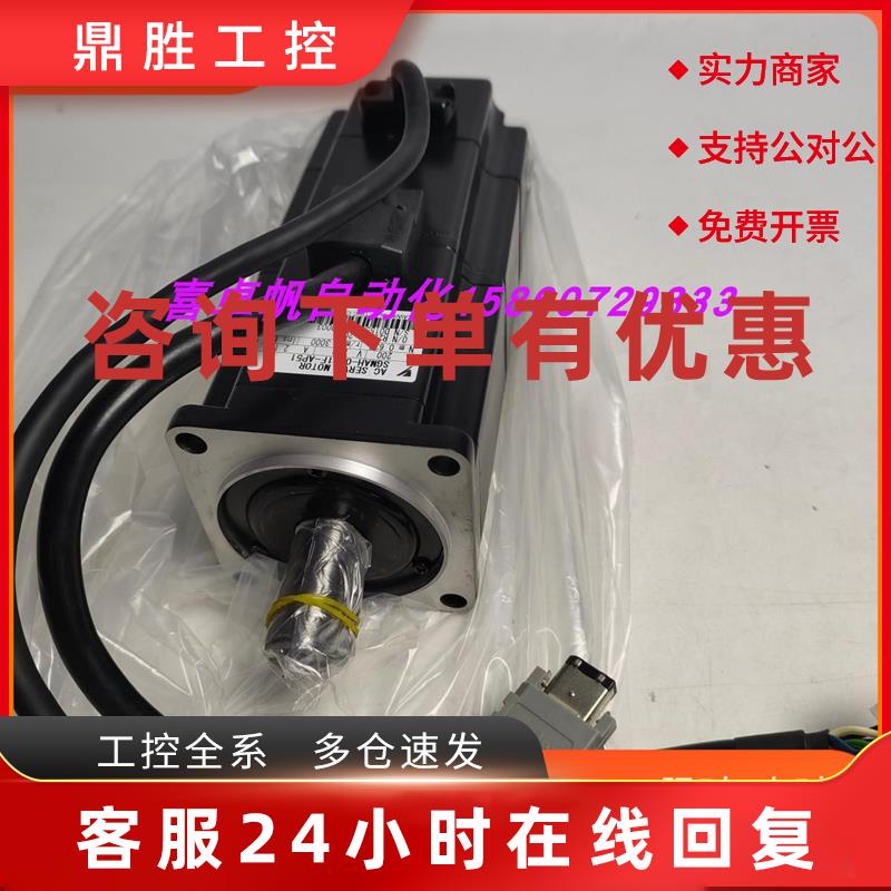 议价全新SGMAH-02A1F-AP51正品安川电机马达销售进口原装质保