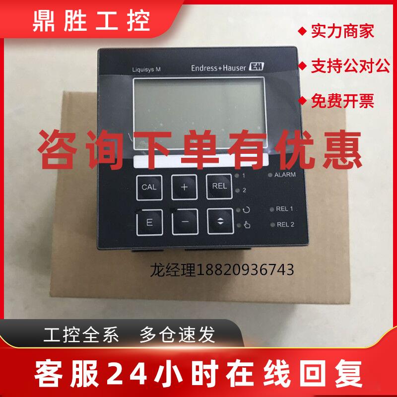议价CPM223-PR8005变送器德国E+h压力变送器CPM223-PR0005