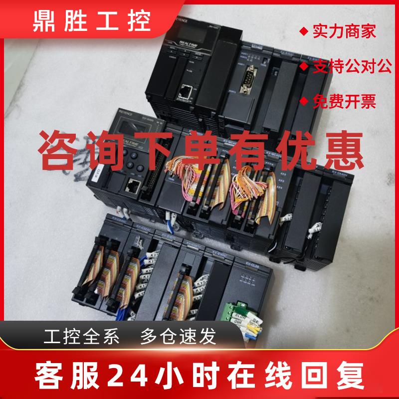 议价二手基恩士PLC模块 KV-B16TCP 设备拆机 95成新 询价为准 议