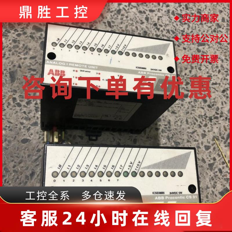 议价ICSE08B5  二手拆机 详情询问客服