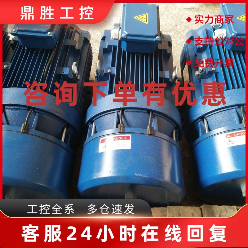 议价MT电机 卧式变频刹车马达TF80B14/B3 0.75KW三相异步交流电动