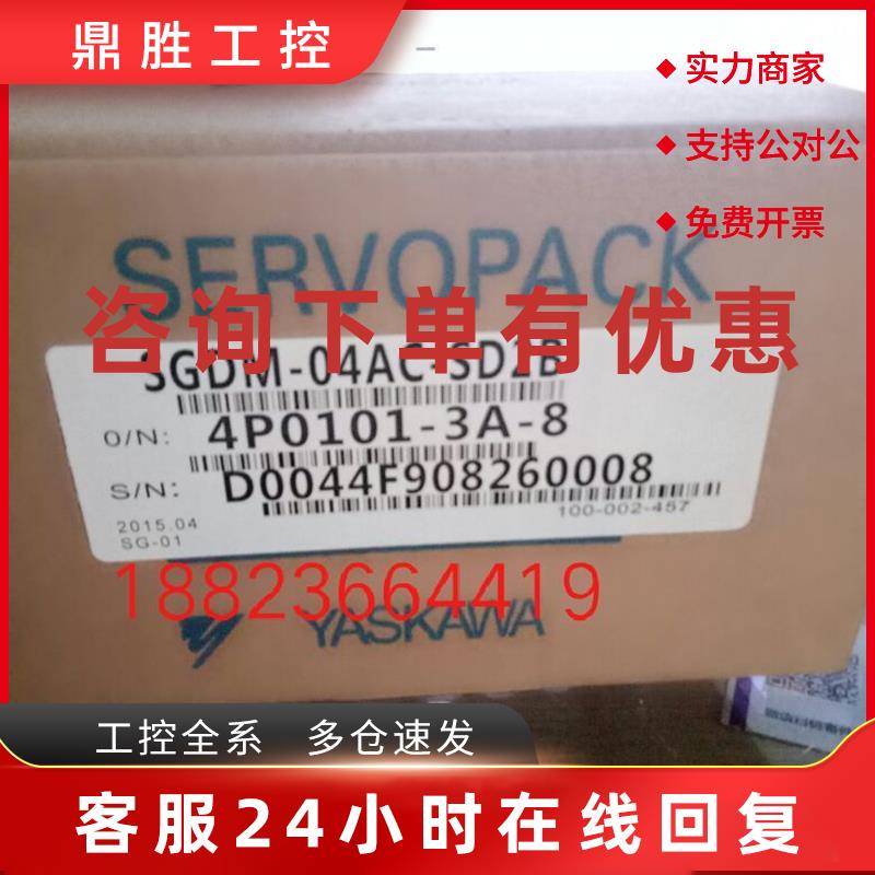 议价安川驱动器SGDM-04AC-SD2B,   SGDM-04AC-SD2A, 全新 有质保