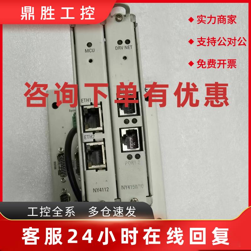 议价力士乐NYS04.1-ST-01-LMS-SERCOS-NY4078现货NY4112  NY4150/