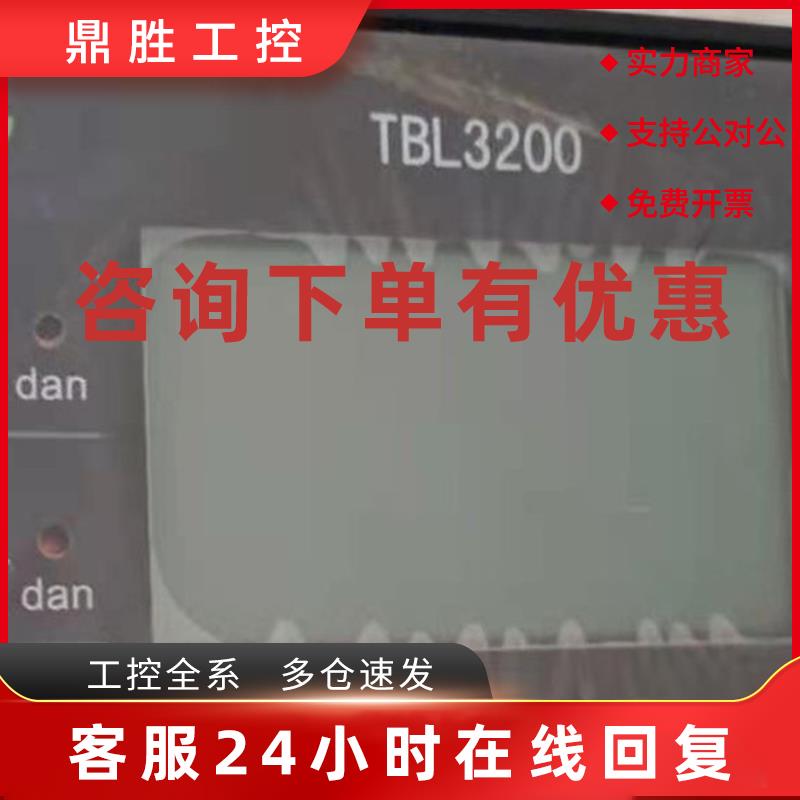 议价TURBUL腾博TBL2100显示器双通道振动控制器腾博TBL2100L议价