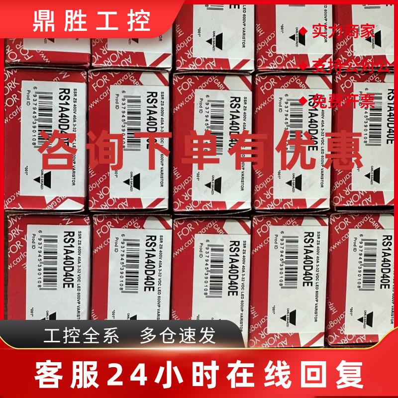 议价瑞士佳乐全新原装DTA01C115/DTA02C115/DPC01DM48  PC50CND20