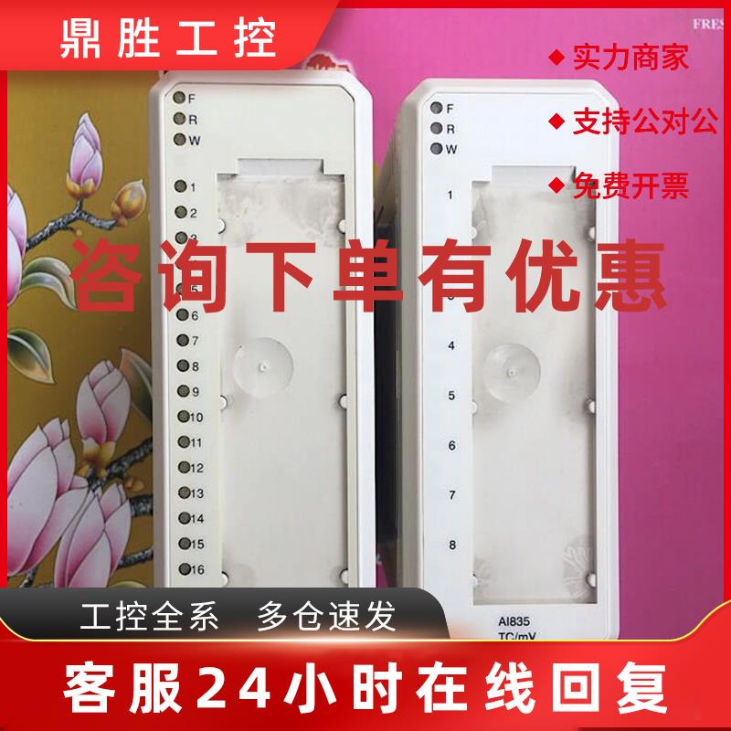 议价拆机ABB DCS卡件IO模块DI810 AI835 3BSE008508R1 3BSE008520