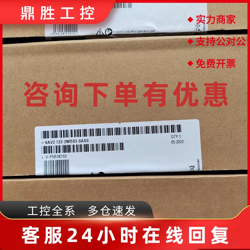 议价西门子触摸屏KTP12006AV2123-2MB03-0AX0SIEMENS西门子KTP触
