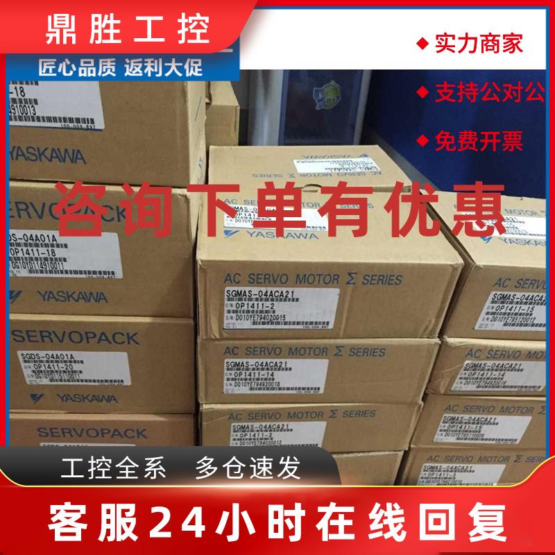 议价SGDM-15AD/SGDM-20AD安川YASKAWAYA全新质保一年