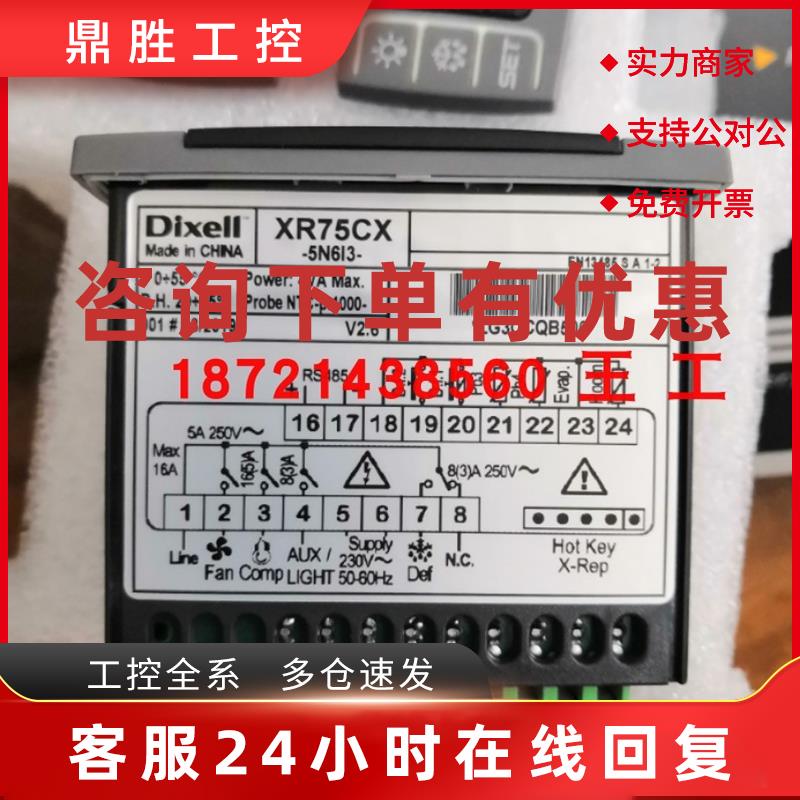 议价意大利原装XR75CX-5N613,XR75CX-5N6I3/XR70CX-5N0C3小精灵温