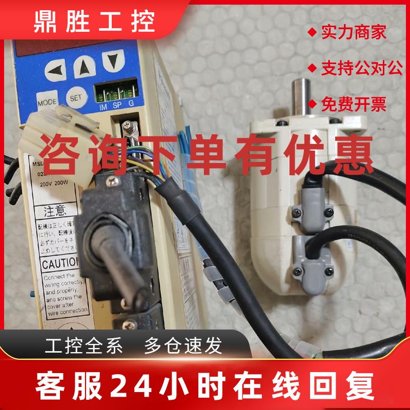 议价MSD5A1A1X.MSD5A1A1XX  50W伺服驱动器,质保一年