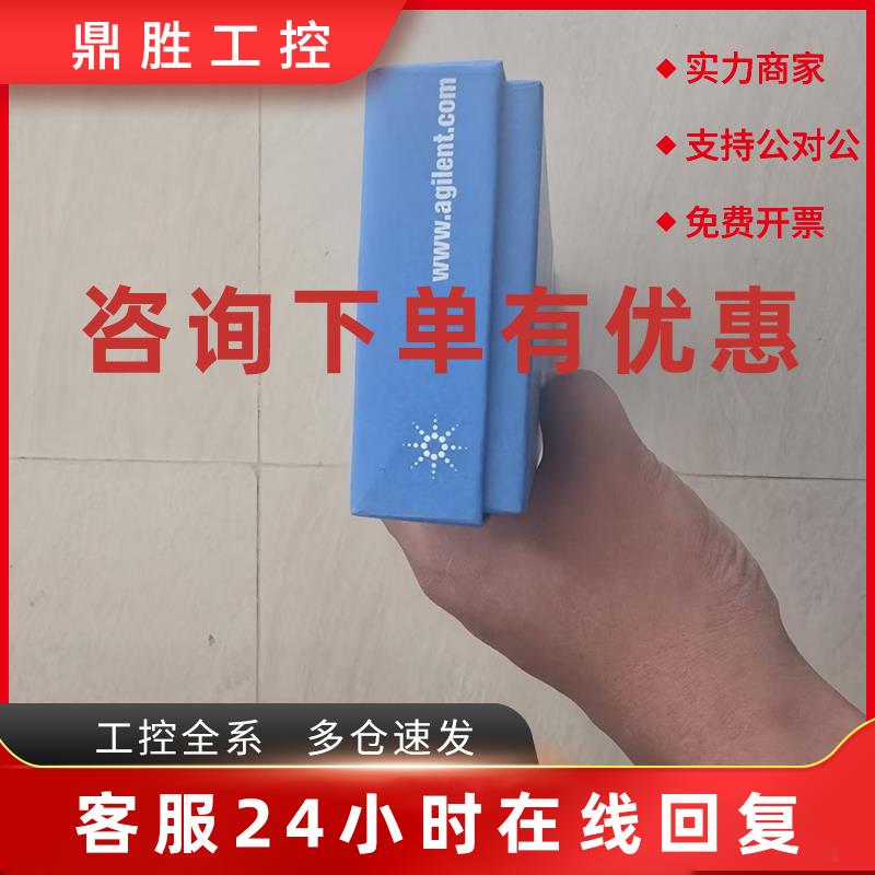 议价安捷伦880975-902液相色谱柱SB-C18 全新未拆封售出不退不换
