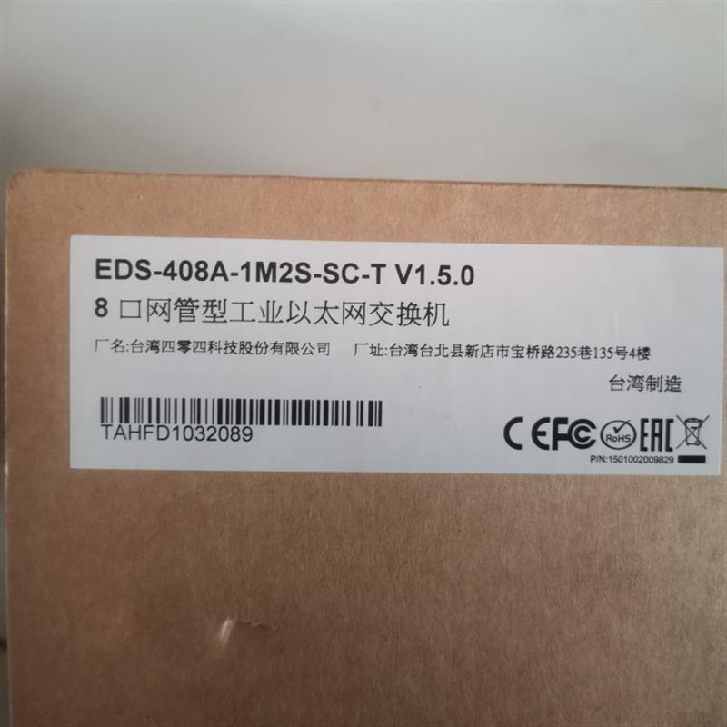议价MOXA  EDS-408A-1M2S-SC-T八口网管型工业以太网交换机。摩莎