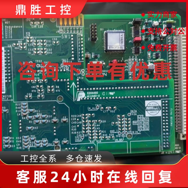 议价全新原装浙江中控DCS ECS-100卡件 FW372(B)FW372H信号输出卡