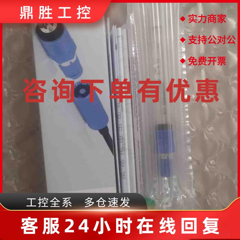 议价E+H探头CPS77E-AA6BBU4电极现货CPS77E-1077/0探头ISFET电极
