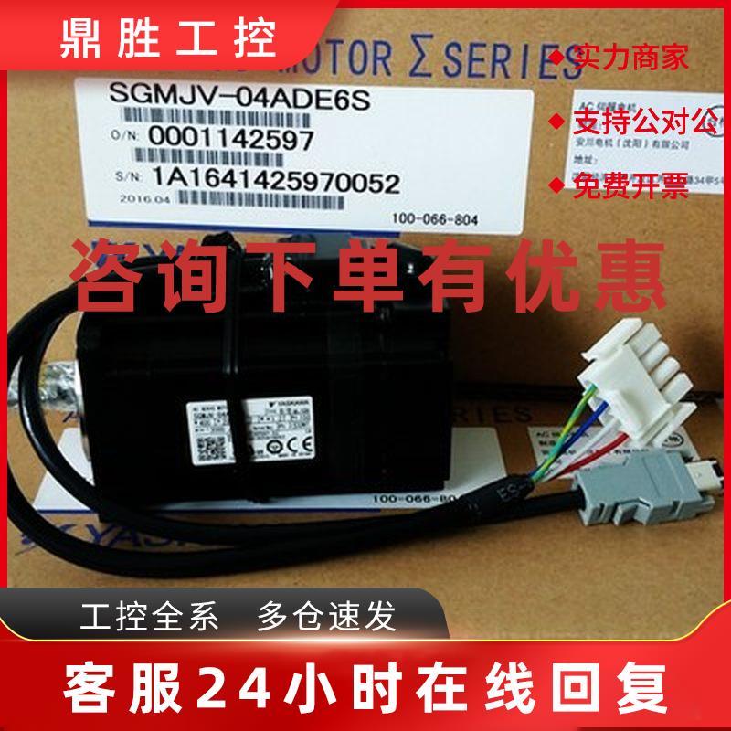 议价安川全新JEPMC-IO2310-E模块质保1年询价