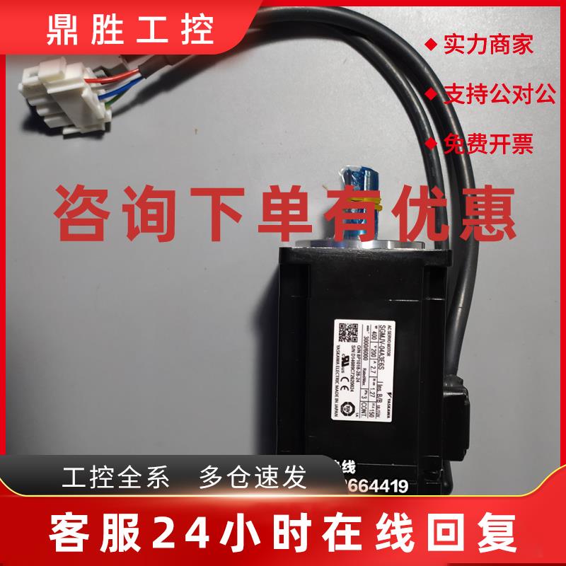 议价顺丰包邮   SGM-03B314B安川伺服电机 全新原装 质保12个月