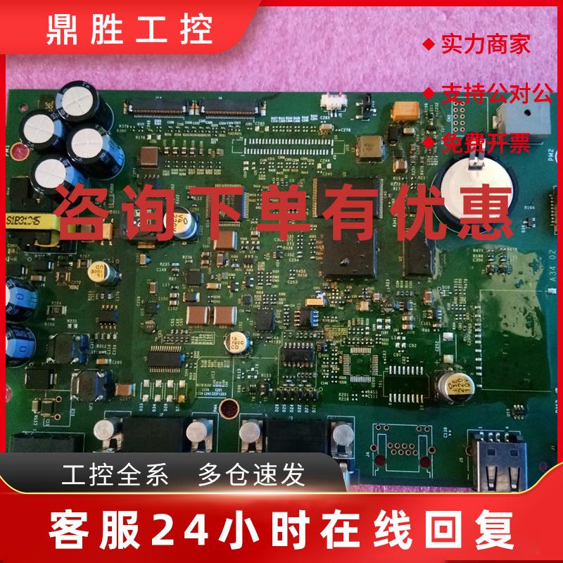议价触摸屏GC-4501W PFXGE4501WAD 主板 二手原装拆机 包好