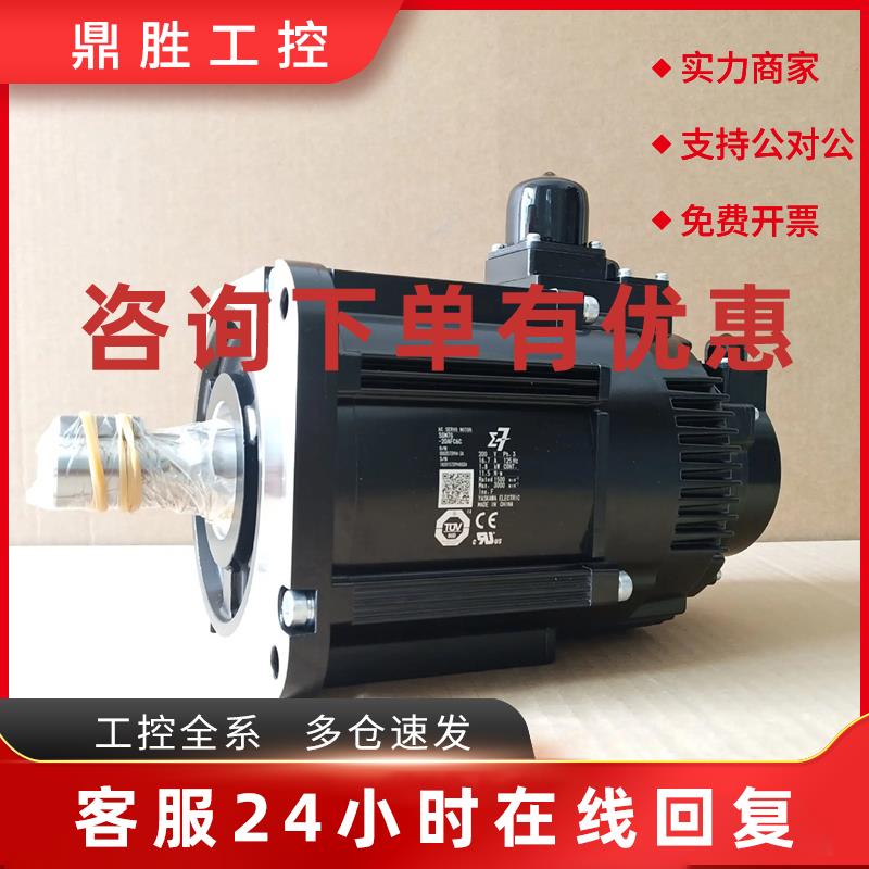 议价SGM7G-30AFC61/09/13AFC61/20/44/50/75A7/AFA/61/6C顺丰现货