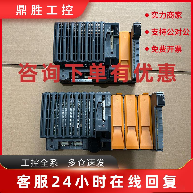 议价贝加莱PLC主机X20CP1484 X20CP3585 X20CP3584 X20CP1585议价