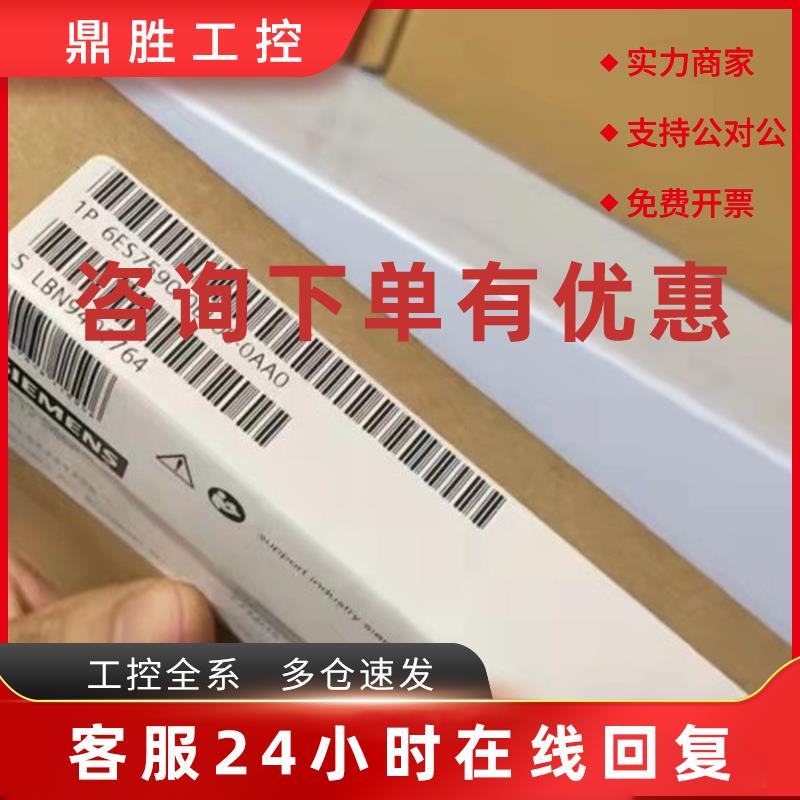 议价全新西门子6ES7590-0BL00-0AA0ET200MP有源背板6ES75900BL000