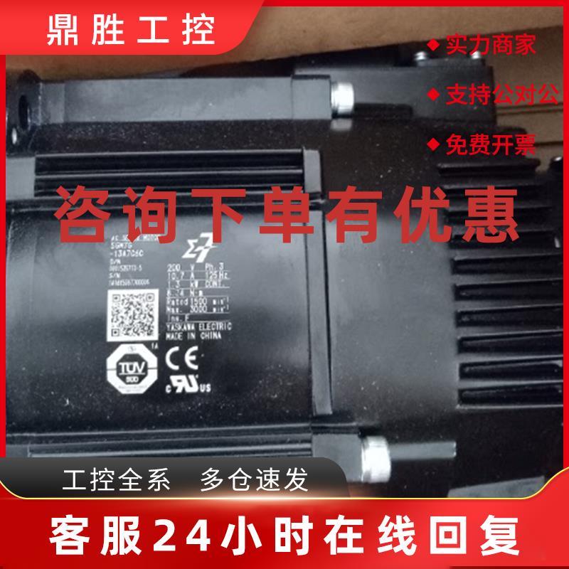 议价SGM7J-02AFC6E /SGM7G-13A7C6C /SGM7G-44A7C61安川电机出售