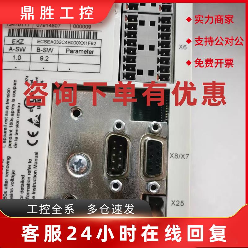 议价ECSEE020C4B ECSEP008C4B 伦茨变频器现货包邮咨询议价